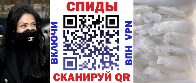 Амфетамин Premium  Советск 