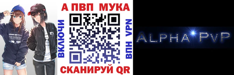 KRAKEN маркетплейс  где можно купить наркотик  Советск  А ПВП СК КРИС 