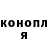 Конопля VHQ Samuel Pagan