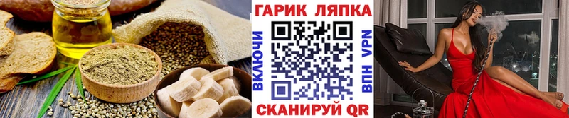 Cannafood марихуана  магазин продажи   Советск 