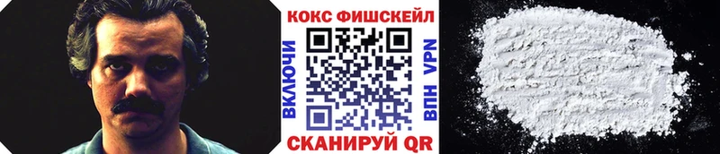 что такое наркотик мега сайт КОКАИН Боливия Советск