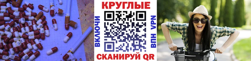 Ecstasy таблы  Советск 