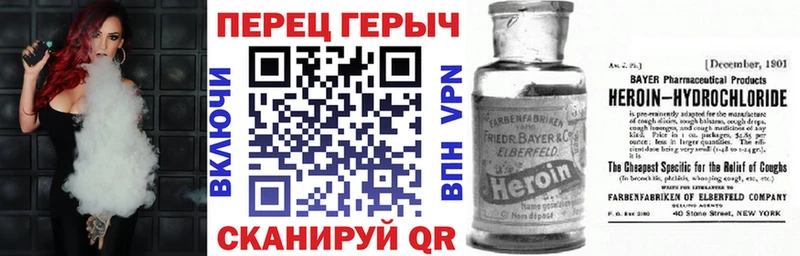 Героин Афган  Советск 