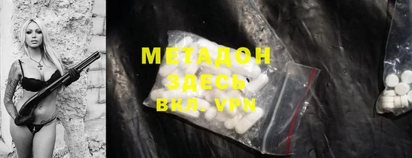 ECSTASY Армянск