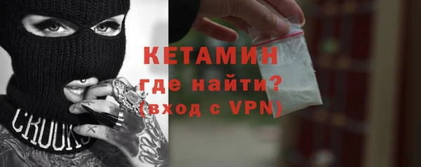 ECSTASY Армянск