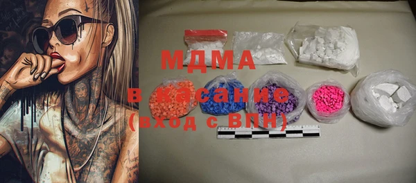 ECSTASY Армянск