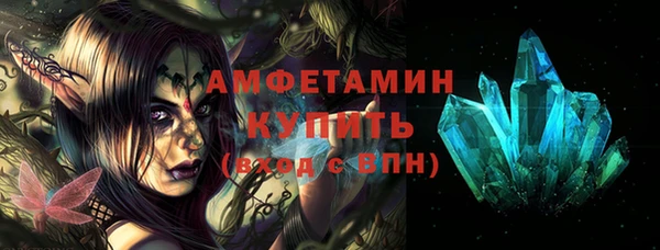 ECSTASY Армянск