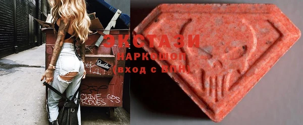 ECSTASY Армянск