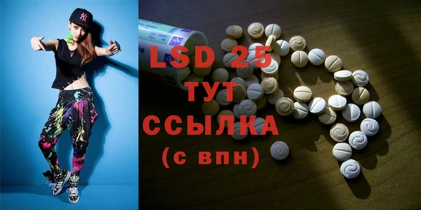 ECSTASY Армянск