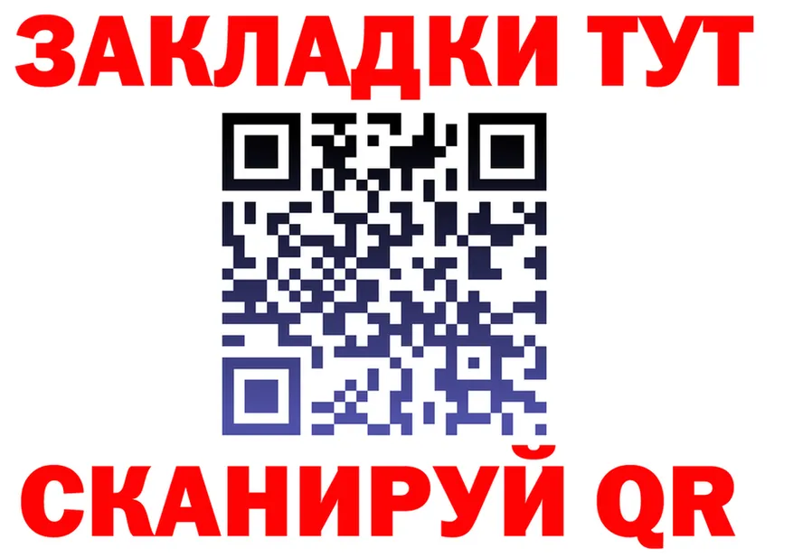 Героин хмурый вход это OMG Советск