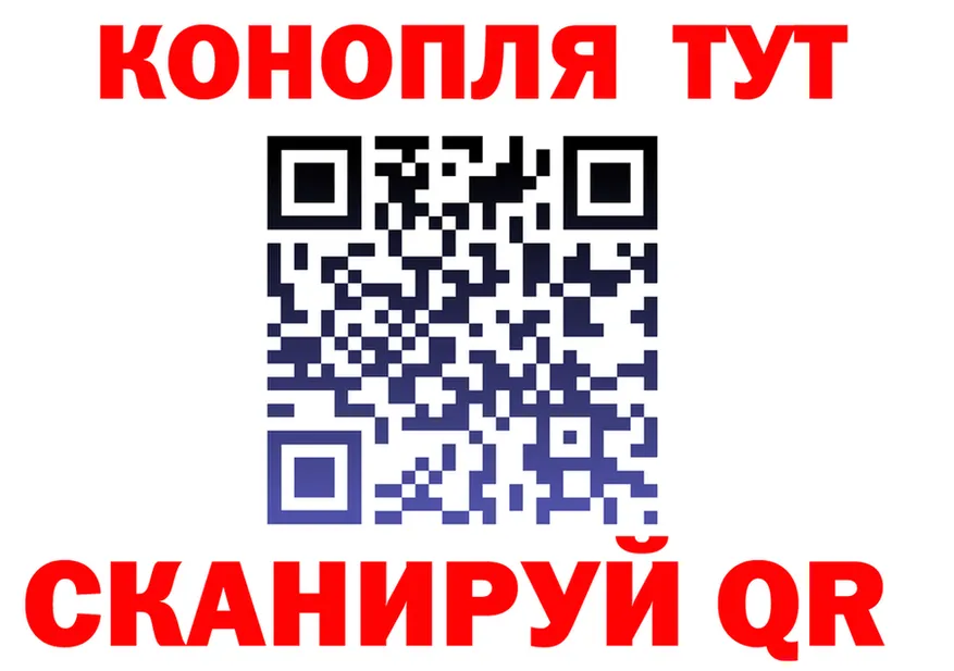 Где продают наркотики?  Telegram Советск