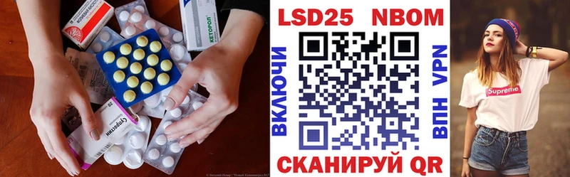Лсд 25 экстази ecstasy наркотики Советск