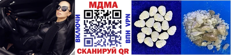 МДМА Molly  продажа наркотиков  Советск 