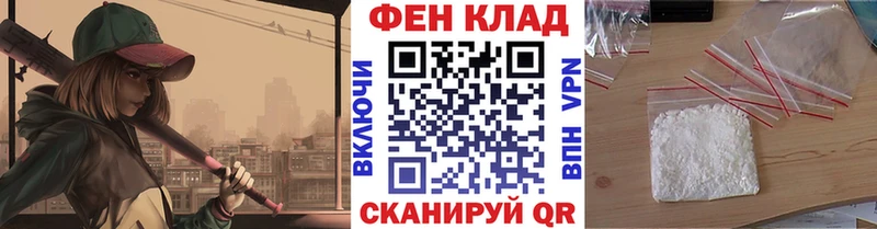 МЕТАМФЕТАМИН мет  Советск 