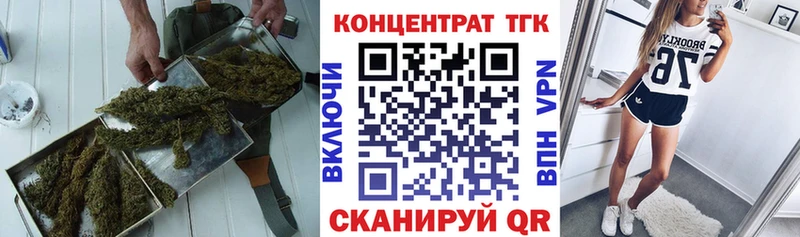 площадка формула  Советск  Дистиллят ТГК Wax 